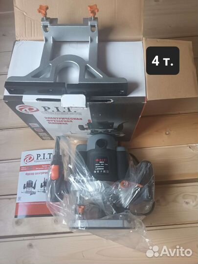 Инструмент