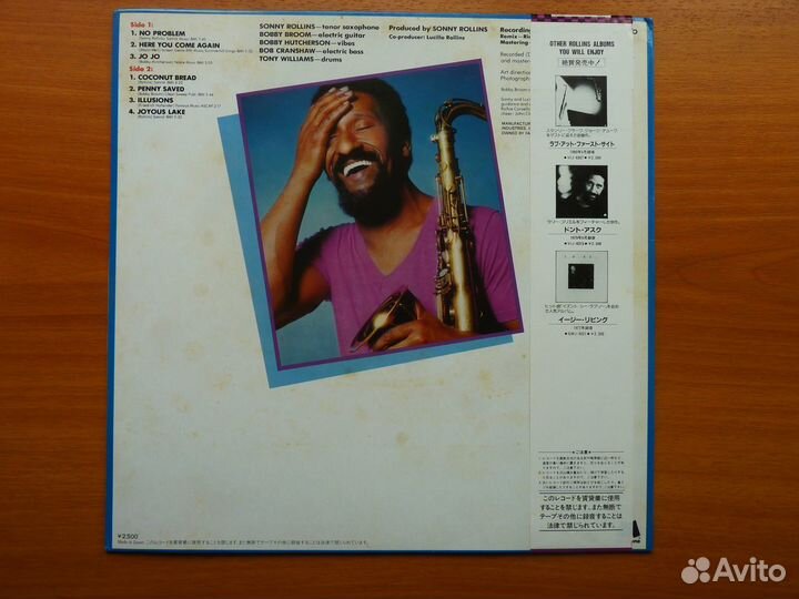 S.Rollins, H.Mann, D.Ellis, S. Hardie,Tyzik