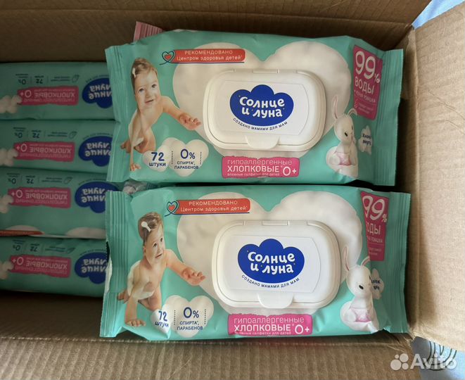 Подгузники-трусики