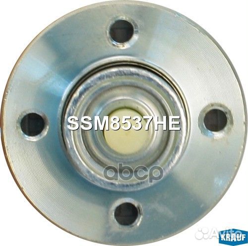 Втягивающее реле стартера SSM8537HE SSM8537HE