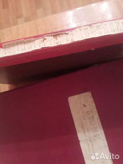 Справочник