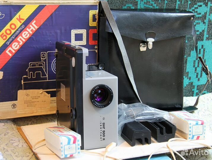 Диапроектор Пеленг 500а