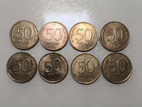 Монеты РФ россии перестройка 90-х