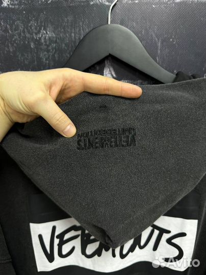 Толстовка мужская Vetements варенка