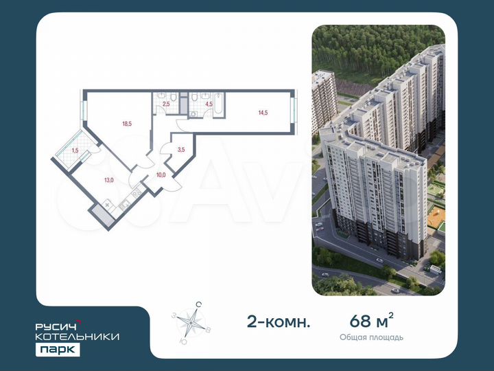 2-к. квартира, 68 м², 6/25 эт.