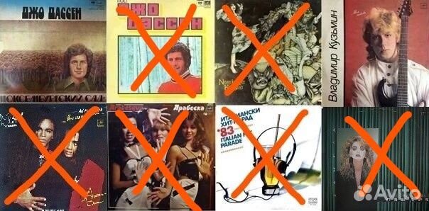Винил поп рок эстрада (постеры, вкладки)