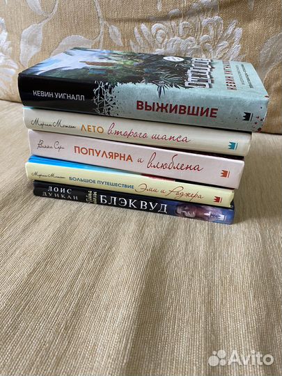 Книги