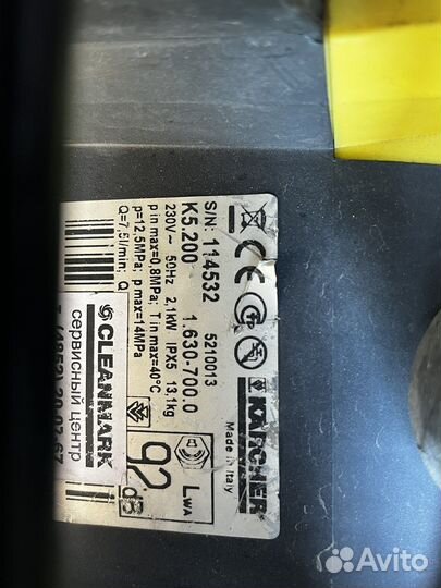 Мойка высокого давления karcher к 5.200