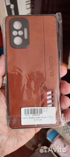 Чехол накладка для Redmi Note 10 Pro