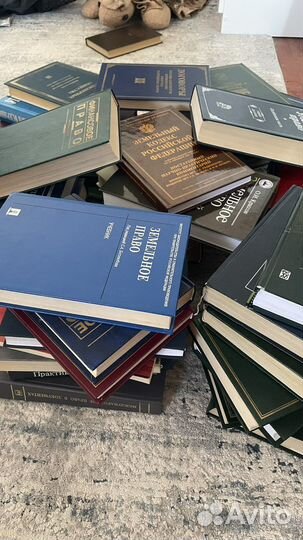 Книги по юриспруденции, праву