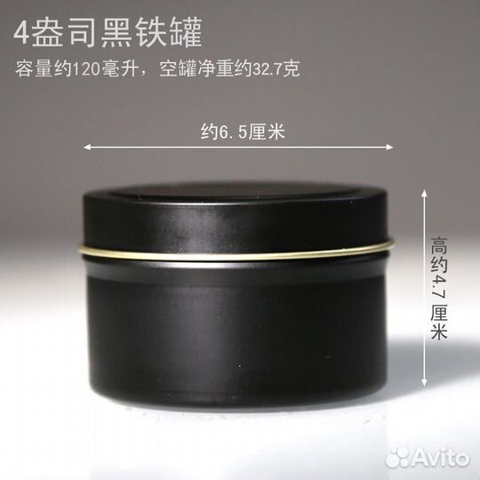 Баночки для свечей