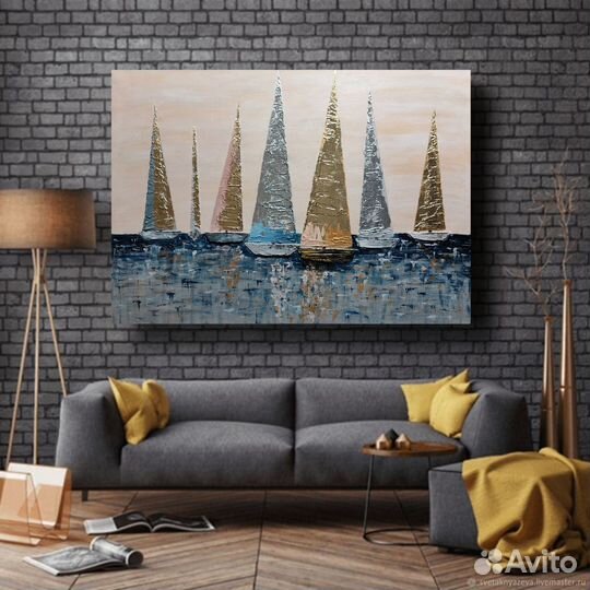 Картина Регата 3D
