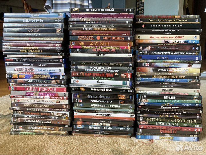 Огромная коллекция DVD-дисков