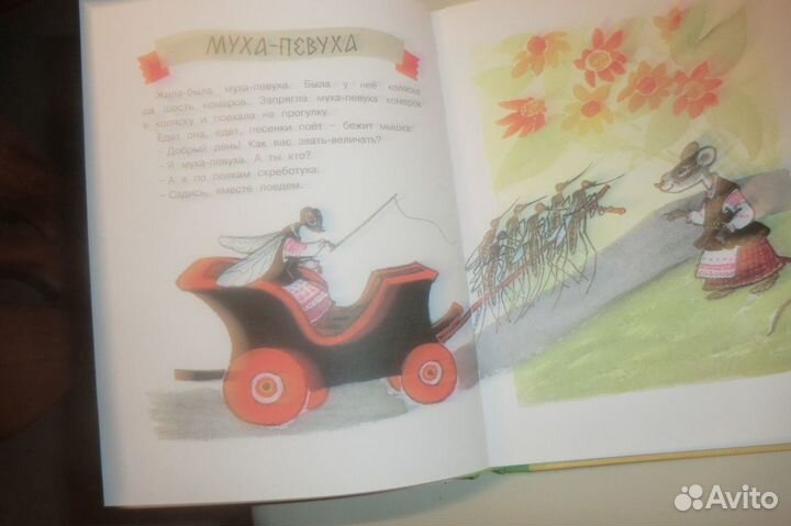 Детские сказки.Художник Е.Рачев