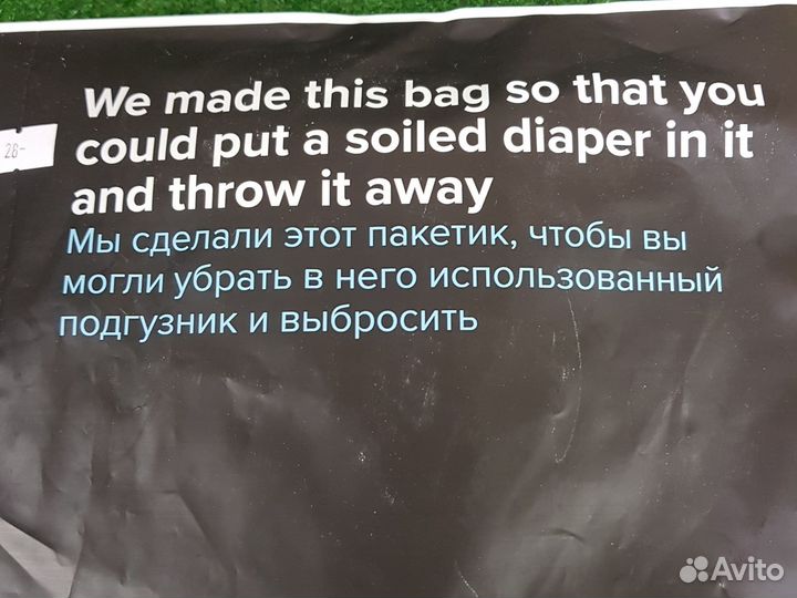 Подгузники