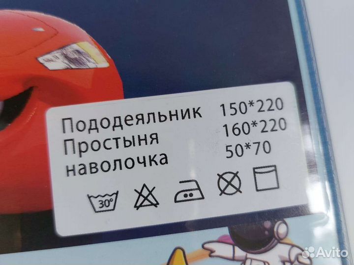Детское постельное белье 1.5