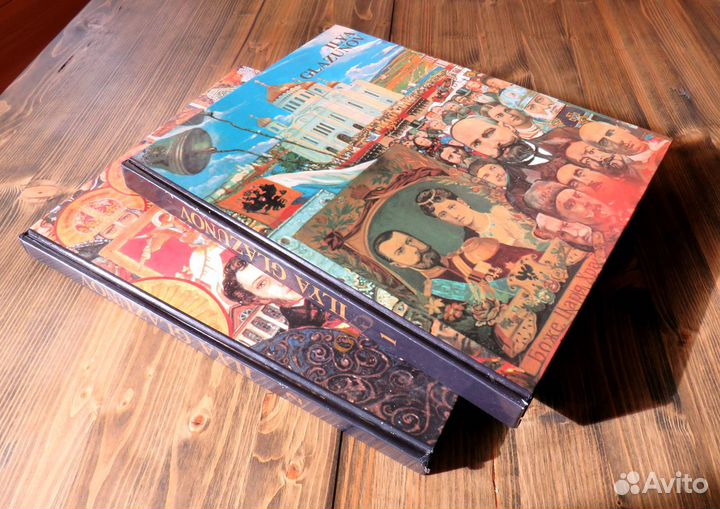 Илья глазунов (в 2-х томах )