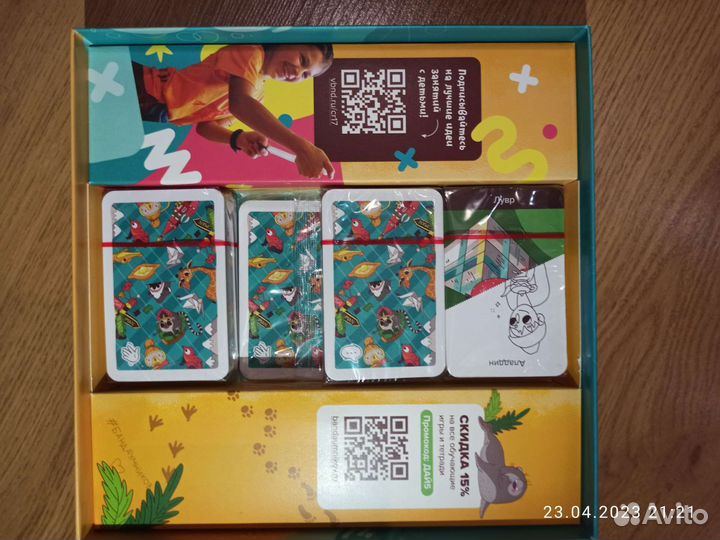 Игра настольная Тур культур