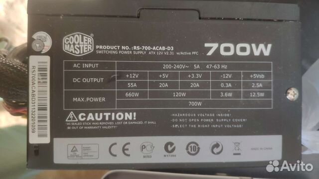 Aero Cool Vx 750вт