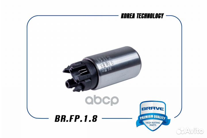 Насос топливный Solaris/Rio 11- 1.4-1.6 brave B