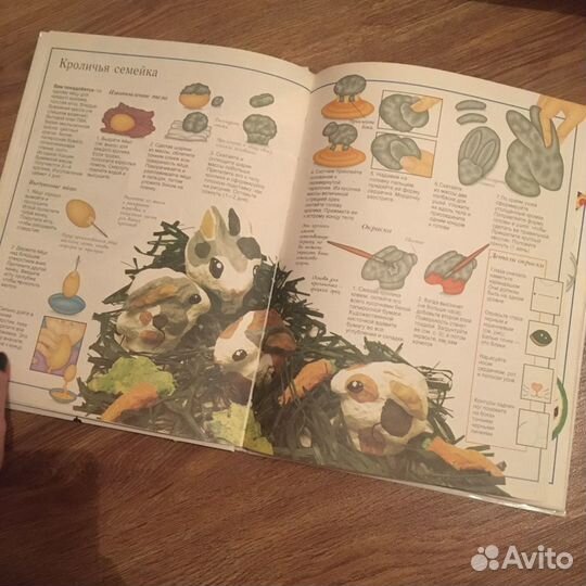 Книга для детей