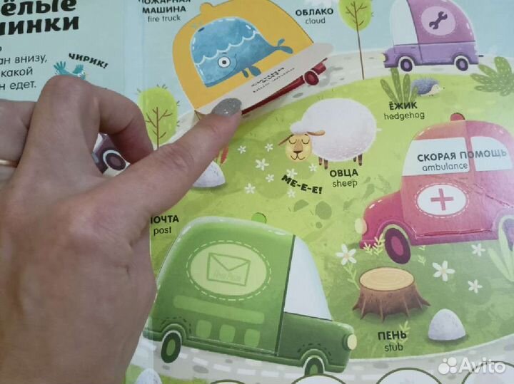 Книги издательства Clever 4 шт