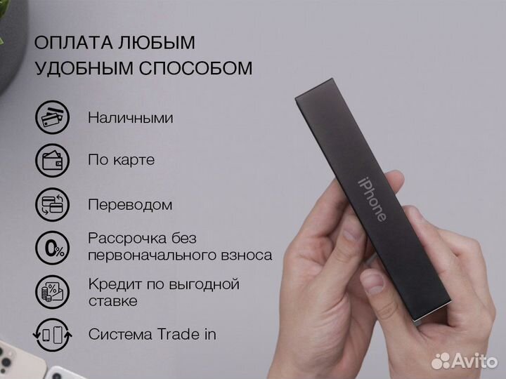 iPhone 14, 128 ГБ