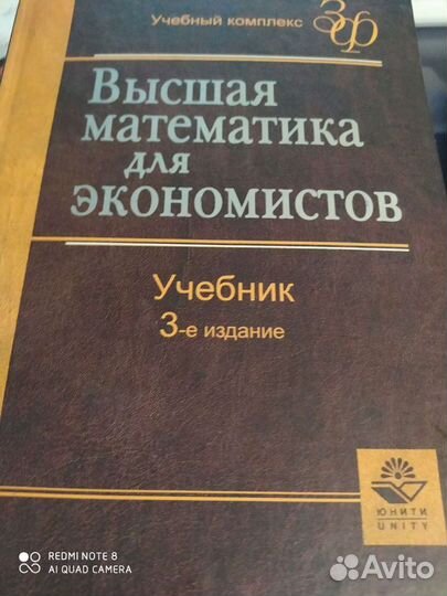 Высшая математика, вычисл.системы, информатика