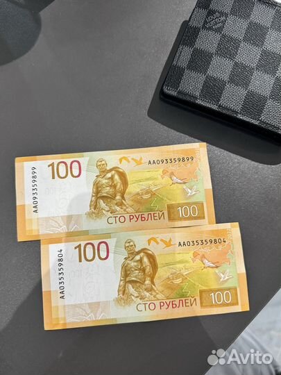 Банкнота 100 рублей 2022