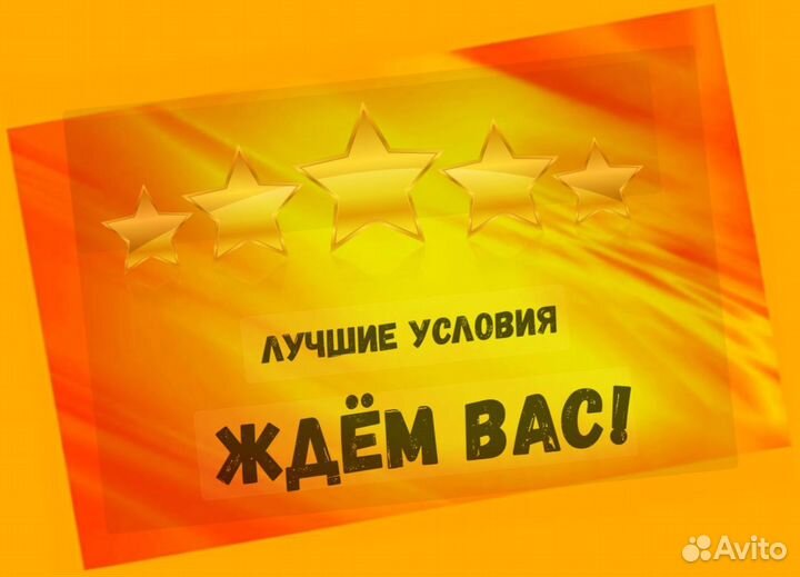 Комплектовщики на склад работа вахтой Без опыта Жи