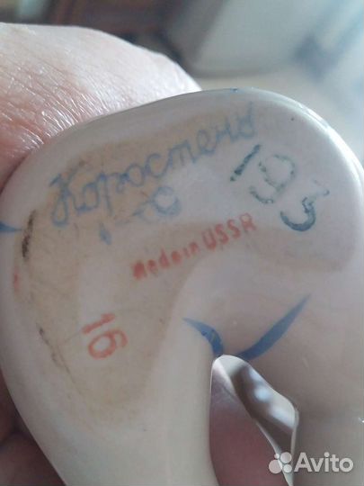 Статуэтка СССР