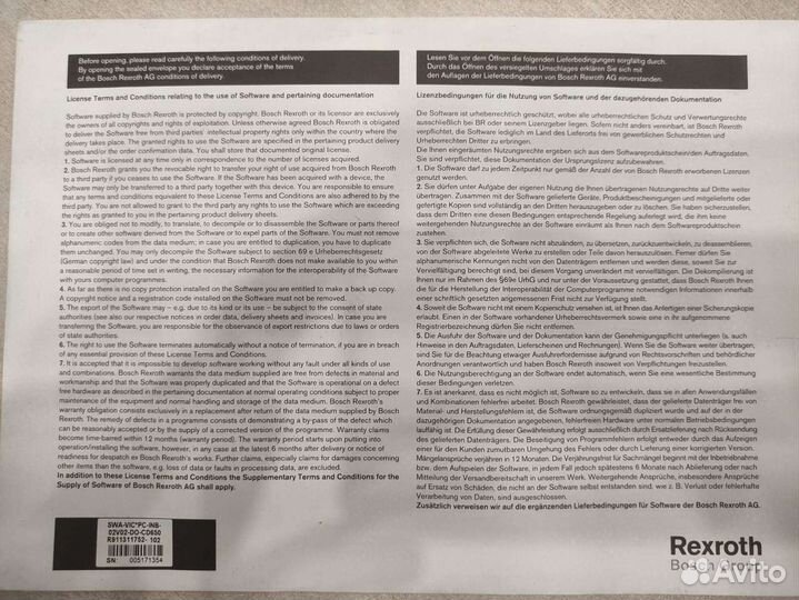 Программное обеспечение VI-Compose