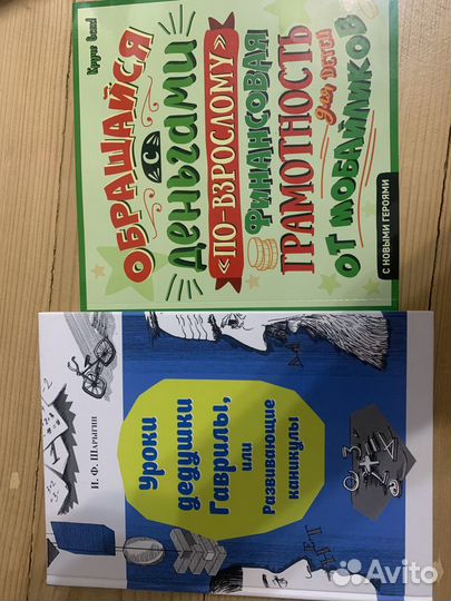 Детские книги новые