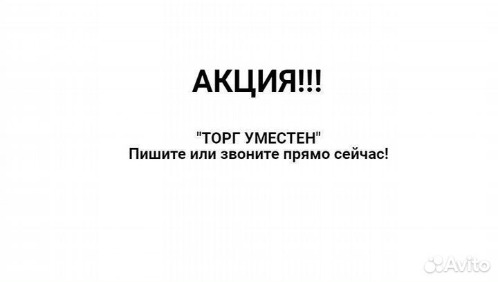 Прилавок продавца