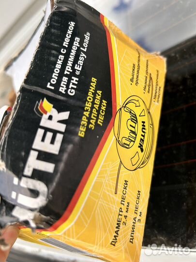 Bosch и huter elitech запчасти к газонокосилке