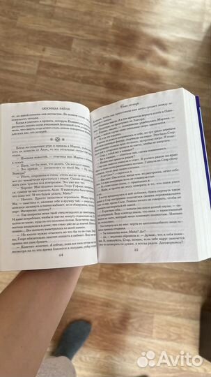 Книга Семь сестер