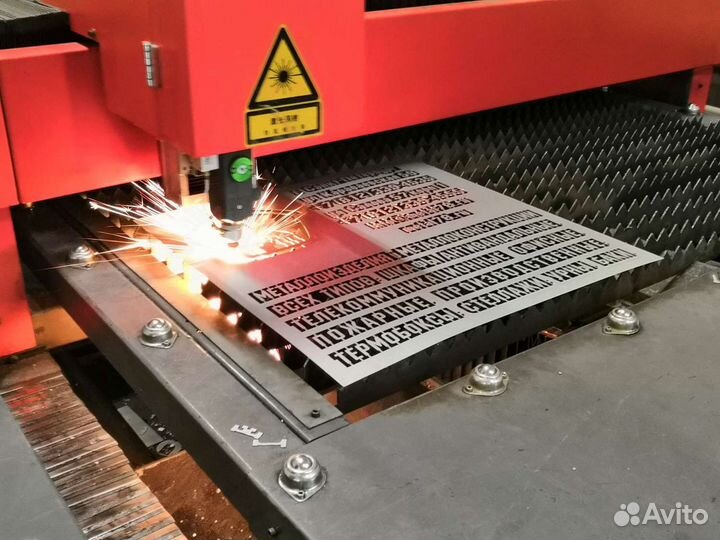 Лазерная резка, ремонт чпу