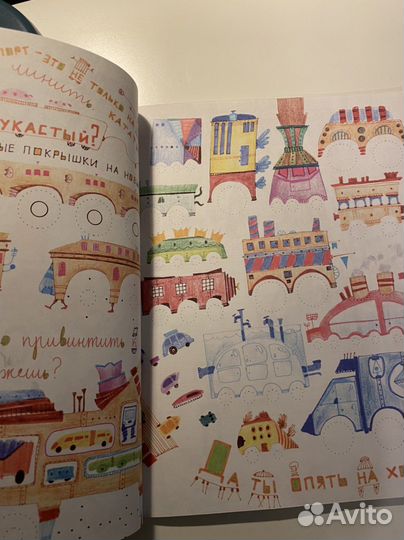 Прописи Буквомашины. Марта Райцес