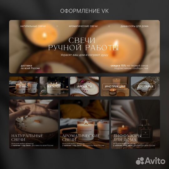 Оформление Вконтакте, Таплинк, Презентации, Гайды