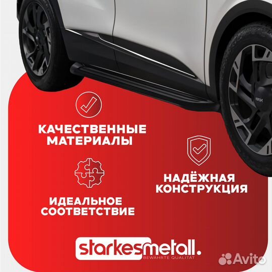 Fiat Fullback Comfort подножки