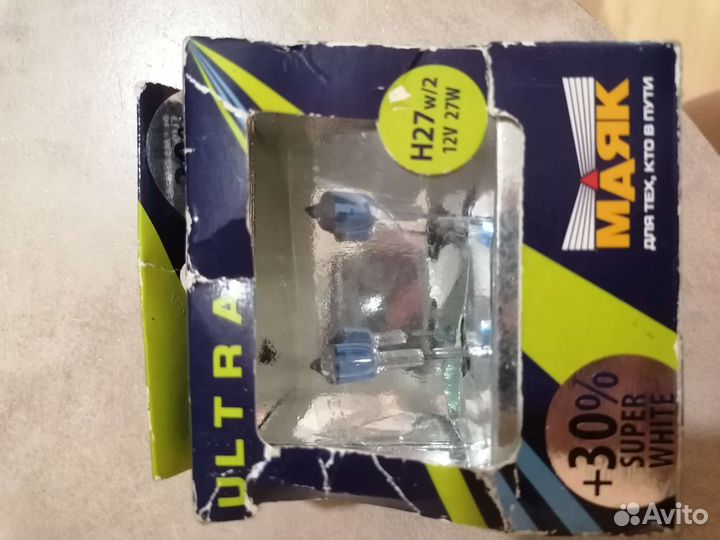 Лампы галогеновые white