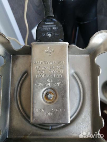 Самовар электрический 4л