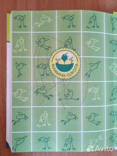 Ваш ребенок от рождения до 3 лет