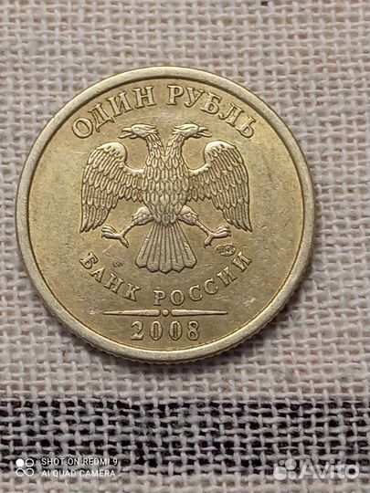 Монеты 1 рубль спмд