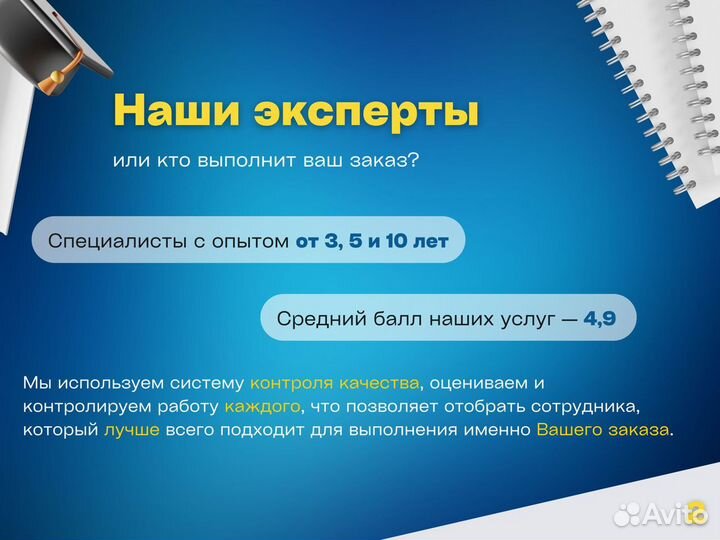 Рефераты курсовые дипломные ВКР диссертации