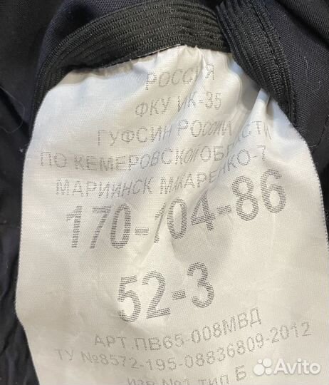 Полицейская форма ппс