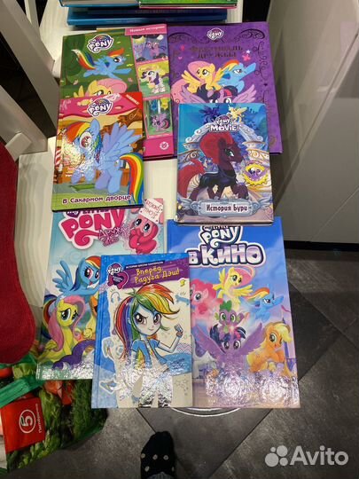 My Little Pony книги