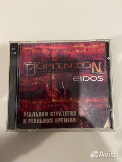 Dominion storm over gift 3