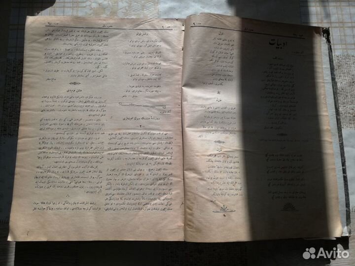 Старинная книга/журнал 1902г