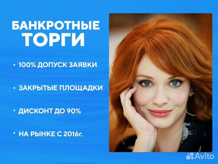 Квартира с торгов по банкротству в Павловске